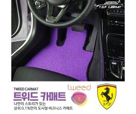 트위드 카매트 실내매트 트렁크매트