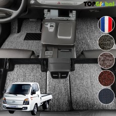 티오피 포터2 더블캡 수동 오토 순정형 디자인 매트 실내매트 트렁크매트