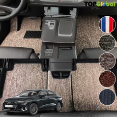 티오피 A3 준중형 핫해치 스포츠세단 컨버터블 플러그인 하이브리드 순정형 디자인 매트 실내매트 트렁크매트