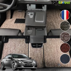 티오피 인피니티 G 중형 스포츠 세단 쿠페 순정형 디자인 매트 실내매트 트렁크매트