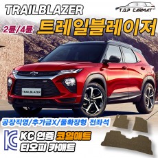 티오피 트레일블레이저 2륜 4륜 소형 SUV 확장형매트 실내매트 트렁크매트