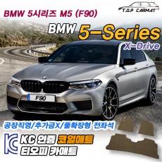 티오피 BMW 5series 준대형 세단 왜건 페스트백 플러그인 하이브리드 확장형매트 실내매트 트렁크매트