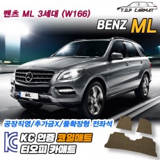 티오피 ML클래스 3세대 준대형 SUV 확장형매트 실내매트 트렁크매트