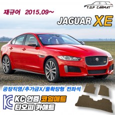 티오피 재규어 XE 중형 세단 확장형매트 실내매트 트렁크매트