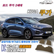 티오피 포드 쿠가 2세대 준중형 SUV 플러그인 하이브리드 확장형매트 실내매트 트렁크매트