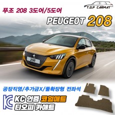 티오피 푸조 208 EV 소형 스포츠 콤팩트 확장형매트 실내매트 트렁크매트