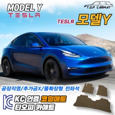 티오피 테슬라 모델Y EV 중형 SUV 패스트백 확장형매트 실내매트 트렁크매트