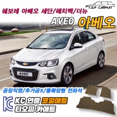 티오피 더 뉴 아베오 소형 세단 해치백 확장형매트 실내매트 트렁크매트